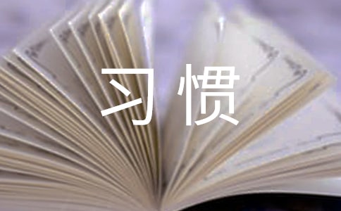 日常護(hù)發(fā)的3大壞習(xí)慣