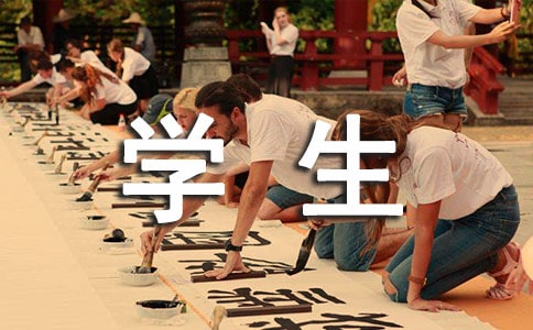 高三學生畢業(yè)檔案自我鑒定(通用23篇)