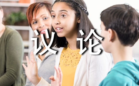 400字隨筆議論作文5篇_隨筆作文