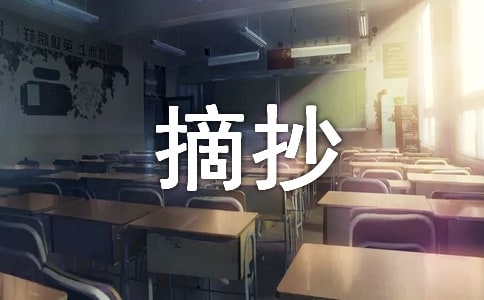 計算機(jī)網(wǎng)絡(luò)俄語詞匯摘抄