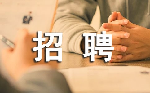 中國人民銀行招聘試題