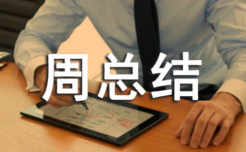 2016��ȫ���Ƽ����(d��ng)�ܿ��Y(ji��)