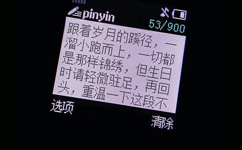 冬至團(tuán)圓祝福短信賀詞