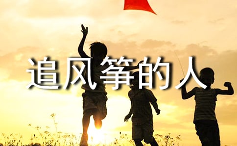 ��׷�L(f��ng)�~���ˡ��x��(sh��)�Pӛ����