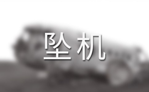 ���_˹92�ˉ��C(j��)�o����߀