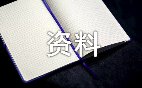 申請城鄉(xiāng)大病醫(yī)療救助需要哪些資料