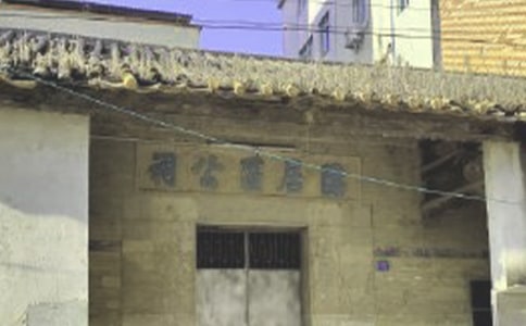 曹端祠堂擬聯(lián)