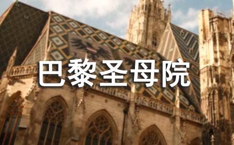 ����ġ�����ʥĸԺ���x��(sh��)�Pӛ���x