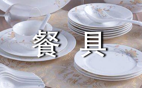 ����ͬ���ϵĲ;ߡ��̌W(xu��)�O(sh��)Ӌ(j��)