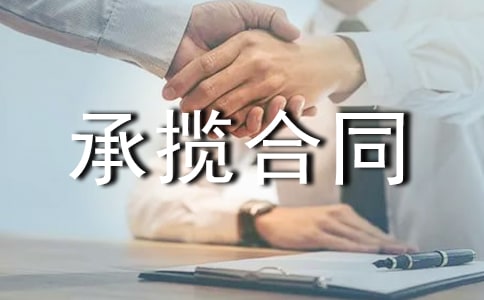 ���˳Д���ͬ