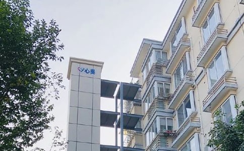 房產(chǎn)測(cè)繪委托合同范本