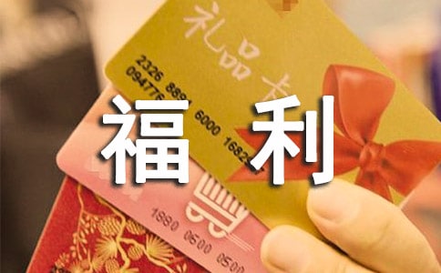 福利院獻(xiàn)愛心作文