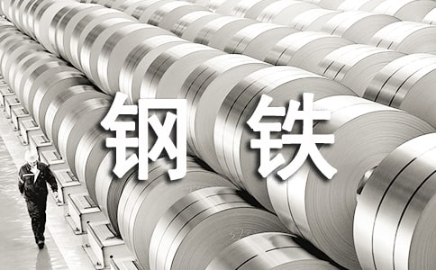 如鋼鐵般堅(jiān)強(qiáng)作文