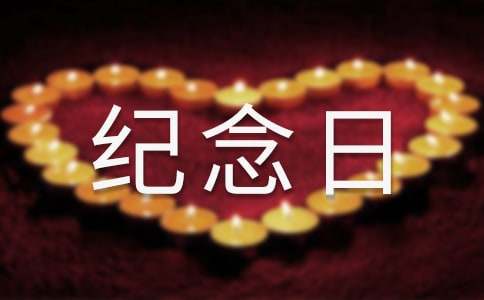 2015關(guān)于抗戰(zhàn)紀(jì)念日的作文:我心中的抗戰(zhàn)小英雄