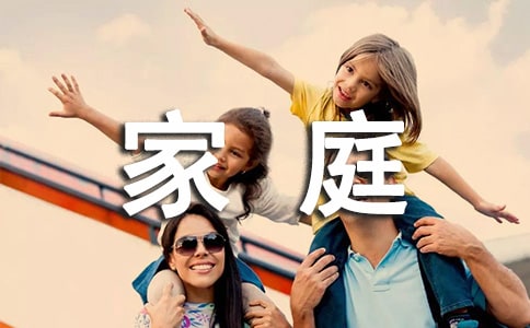 ��ͥȤ��С�W(xu��)����(����15ƪ)