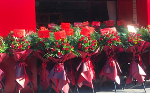 開(kāi)業(yè)慶典賀詞2016