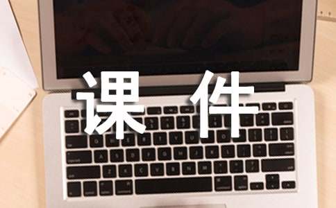 �����F·�޵����_ȥ��PPT�n��