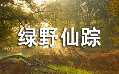 �����еĺÕ����GҰ��ۙ������500��