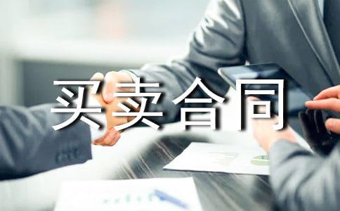 ̓�M��Ʒ�I(m��i)�u(m��i)��ͬ