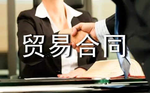 �P(gu��n)���Q(m��o)�׺�ͬ