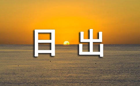 �茑(xi��)�ճ����~�Z(y��)����Щ