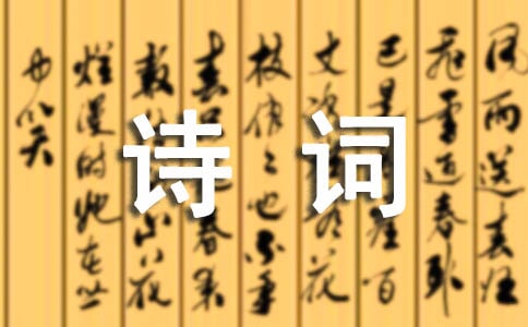 詩詞「觀刈麥」的擴(kuò)寫作文