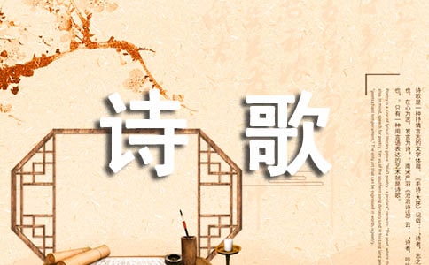 王昌齡《出塞》詩歌賞析