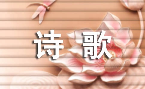 宿王昌齡隱居詩歌鑒賞