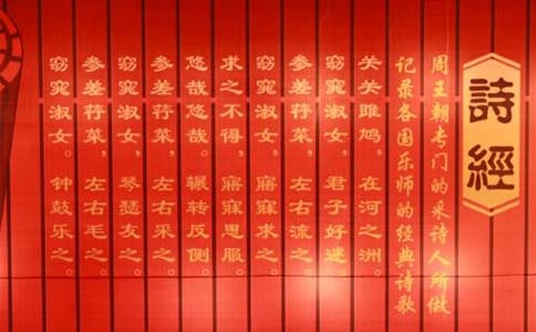 詩經(jīng)兩首氓教案