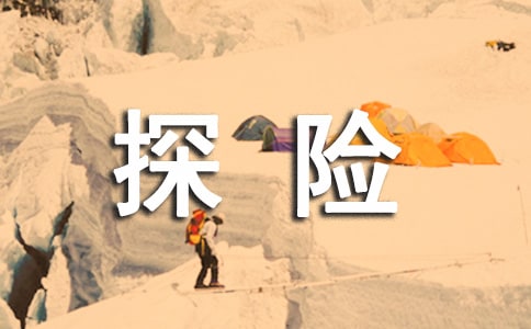 Λρ̽�U(xi��n)ӛ���ă�(y��u)�㡾5ƪ��