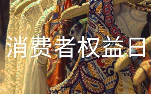 2019��315���H���M�ߙ�����������Ә��Z����̖