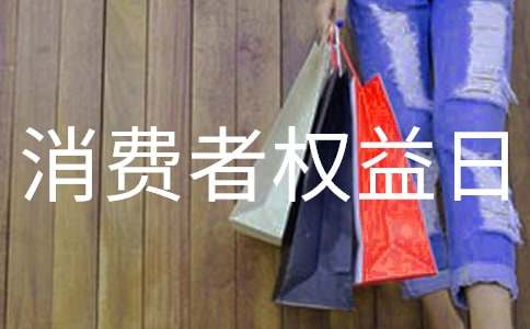 3.15���M(f��i)�ߙ�(qu��n)���գ��ϱP(p��n)�J����(gu��)�\(ch��ng)���ڱ��ϰ�ȫ