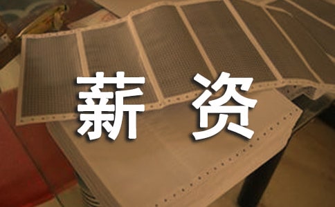 2018�����������н�Y����ˮƽ