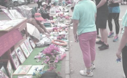 精選愛(ài)心義賣作文300字六篇