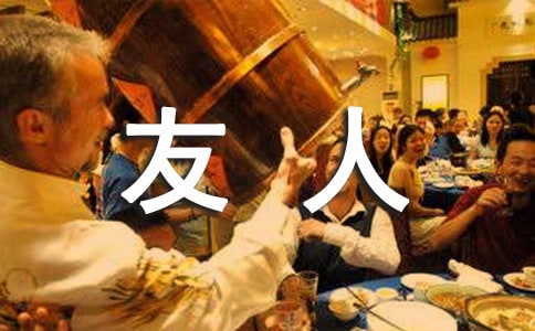 我和爸爸成了好朋友人物作文